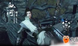 逆水寒最新武器黑羽爆料,神秘羽翼，力压群雄