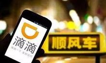 深圳小黄最新爆料新闻,揭秘事件背后惊人真相